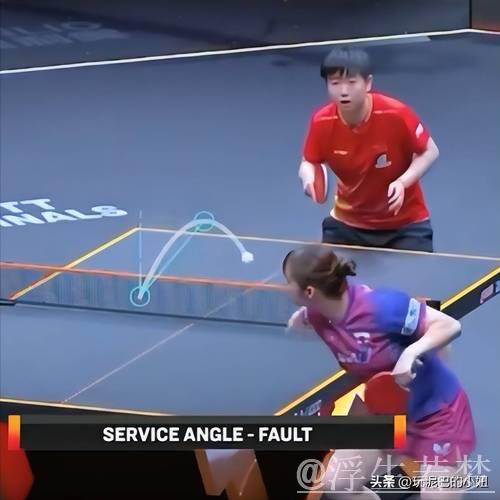 离谱！孙颖莎鹰眼挑战对手发球弧线超40度，长崎美柚自己都笑了