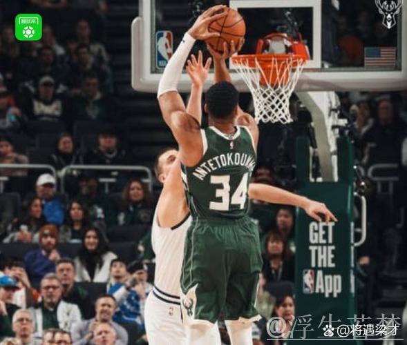 雄鹿下半场发力 终结连败