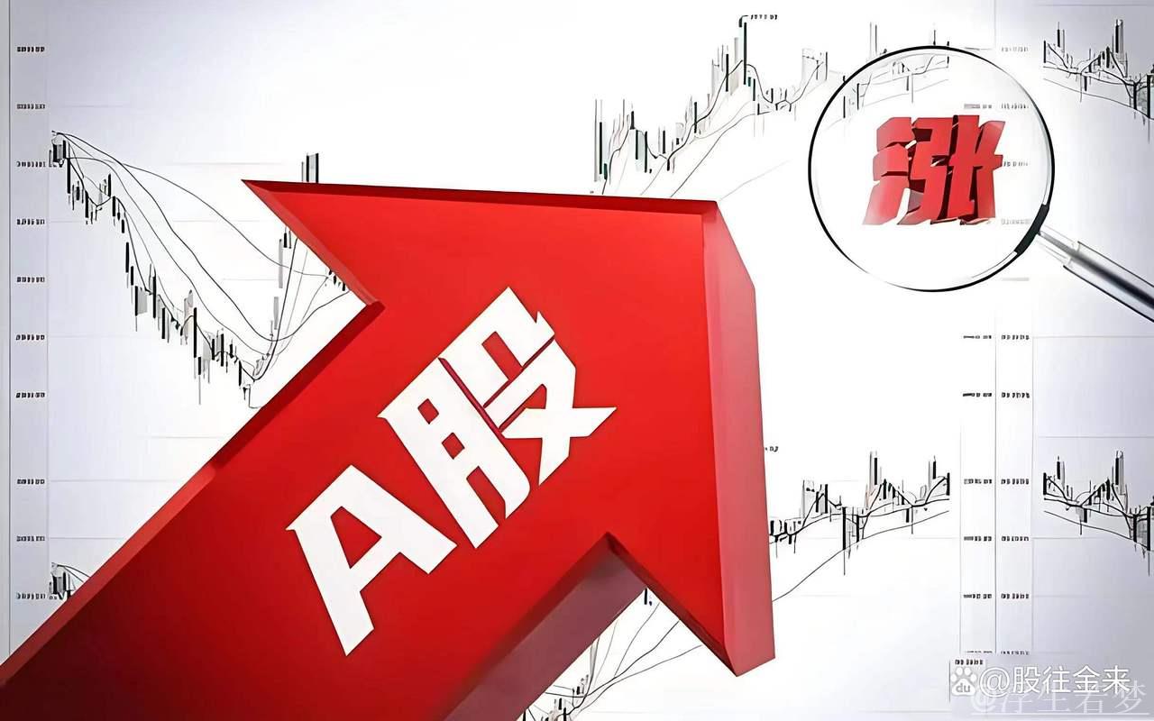 经济新动能提速显现：A股上半年研发超8100亿元