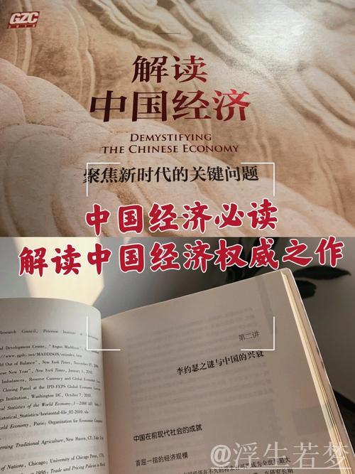 经济随笔丨从七个“更”读懂中国经济